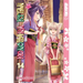 Konohana Kitan, Volume 14