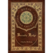 Barnaby Rudge (Royal Collector's Edition) (Case Laminate Hardcover with Jacket)