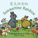 Summertime Rainbow: A Mandarin Chinese-English Book of Colors