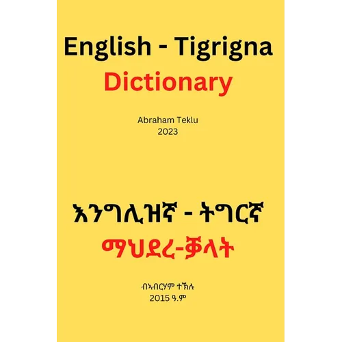 English - Tigrigna Dictionary