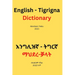 English - Tigrigna Dictionary