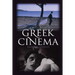A History of Greek Cinema
