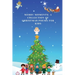 Merry Moments: A Collection of Christmas Poems for Kids