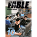 The Fable Omnibus 10 (Vol. 19-20)