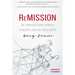 Remission: Rethinking How Church Leaders Create Movement