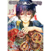 Children of the Whales, Vol. 12