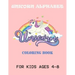 unicorn alphabet book for kids ages 4-8: a fun kids workbook unicorn activity book for girl for learning alphbet -alphabet books