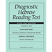 Diagnostic Hebrew Reading Test