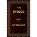 Orden de Ma'amadot