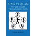 Xing Yi Quan: Art of Inner Transformation