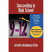 Succeeding in High School: A Handbook for Teens and Parents Plus A College Admissions Primer