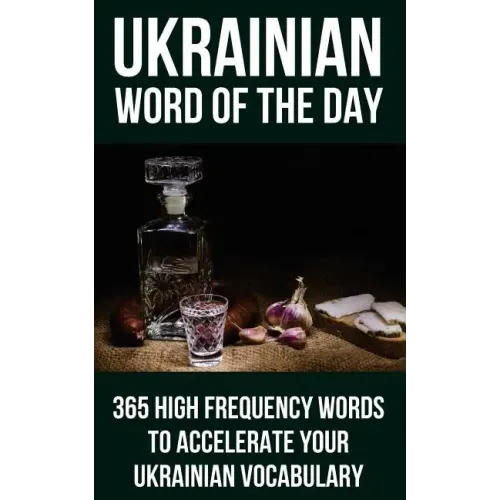 Ukrainian Word of the Day: 365 High Frequency Words to Accelerate Your Ukrainian Vocabulary