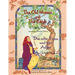 The Old Woman and the Eagle -- Die alte Frau und der Adler: Bilingual English-German Edition / Zweisprachige Ausgabe Englisch-Deutsch