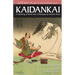 Candle Game: (TM) Kaidankai: A Gathering of Weird Tales of Old Japan by Lafcadio Hearn