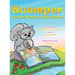 Scamper and the magic of appreciation: Multi-Award-Winning Book and Recipient of the International Impact Book Award.
