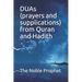 DUAs (prayers and supplications) from Quran and Hadith: كتاب الدعوات