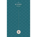 My Be the Best Journal