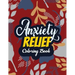 Anxiety Relief Coloring Book: Adults Stress Releasing Coloring Book With Inspirational Quotes, 14 Motivating & Creative Art Activities, Anti-Stress