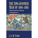 The Sino-Japanese War of 1894 1895: Perceptions, Power, and Primacy