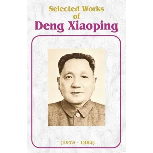 Selected Works of Deng Xiaoping: 1975-1982