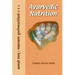 Ayurvedic Nutrition