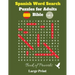 Spanish Word Search Puzzles For Adults: Bible Vol. 3 Book of Proverbs, Large Print