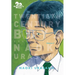 20th Century Boys: The Perfect Edition, Vol. 4