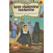 Rose Philippine Duchesne: A Dreamer and a Missionary