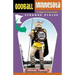 Oddball Minnesota: A Guide to Some Really Strange Places