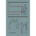The Encyclopedia of Genuine Stage Hypnotism: For Magicians Only