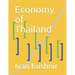 Economy of Thailand