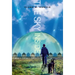 Sky Inside
