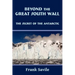 Beyond the Great South Wall