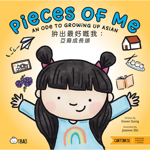 Pieces of Me - Cantonese: An Ode to Growing Up Asian