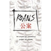 Koans: Starving to Find Fulfillment