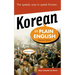 Korean in Plain English, Second Edition