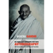 The Story of My Experiments with Truth: Mahatma Gandhi's Autobiography with a Foreword by the Gandhi Research Foundation