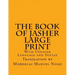 The Book of Jasher Large Print: With Updated Language and Syntax