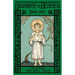 The Book of the Holy Child: Highway to Heaven Series