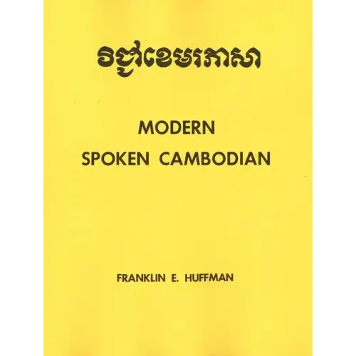 Spoken Cambodian: Modern Spoken Cambodian