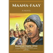Maana-Faay