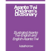 Asante Twi Children's Dictionary: Asante Twi-English and English-Asante Twi