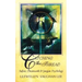 Catching the Thread: Sufism, Dreamwork, and Jungian Psychology