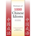 Dictionary of 1000 Chinese Idioms, Revised Edition