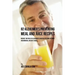 82 Alzheimer's Preventing Meal and Juice Recipes: Reduce the Risk of Alzheimer's Disease by Using Vitamin and Mineral Specific Foods!