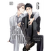 Black or White, Vol. 6