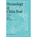 Oceanology of China Seas: Volume 2