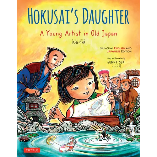 Hokusai's Daughter: A Young Artist in Old Japan - Bilingual English and Japanese Text