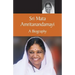 Mata Amritanandamayi A Biography