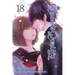 Queen's Quality, Vol. 18